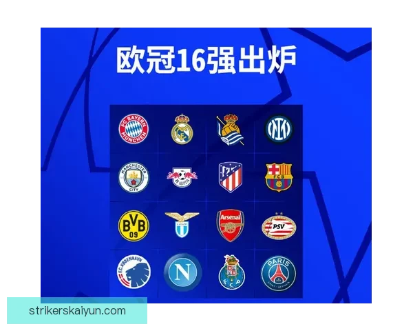 英超强队排行持续变化，各队竞争力增强值得关注