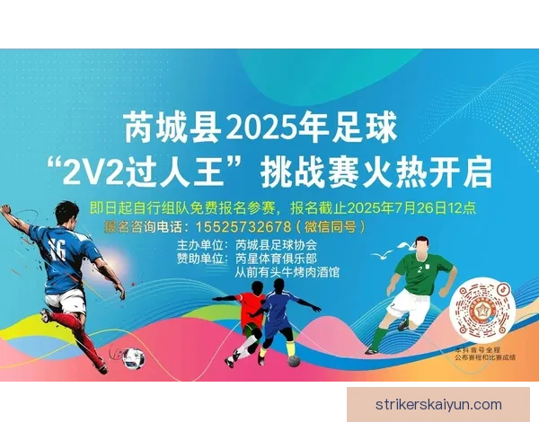 巴西队定位球表现持续提升 备受期待的战术威胁