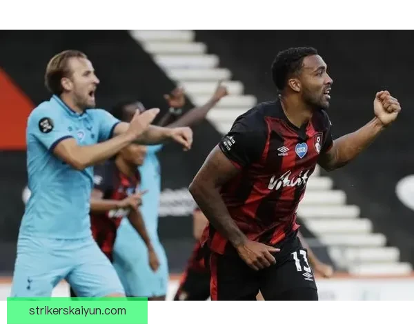 英超伯恩茅斯王朝的表现持续引发关注与讨论