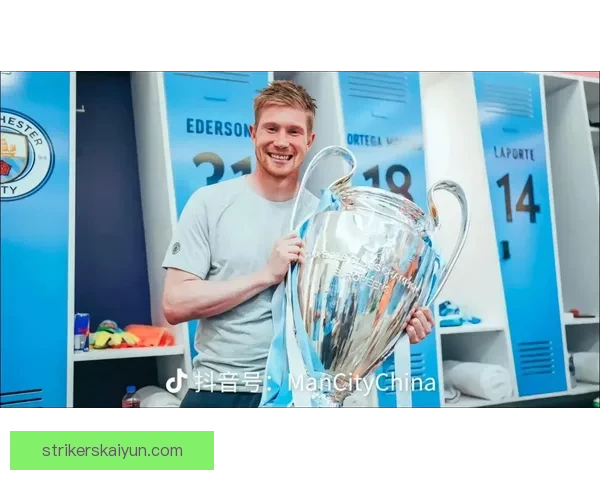 德布劳内家庭生活曝光：场外低调陪伴家人场表现持续提升